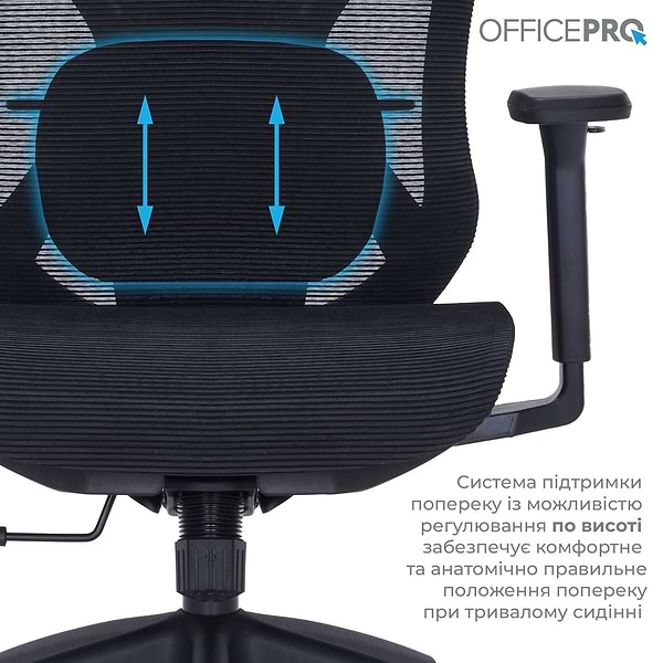 Фото - Крісло офісне OfficePro Atlas (OC630-B-B-B) Black