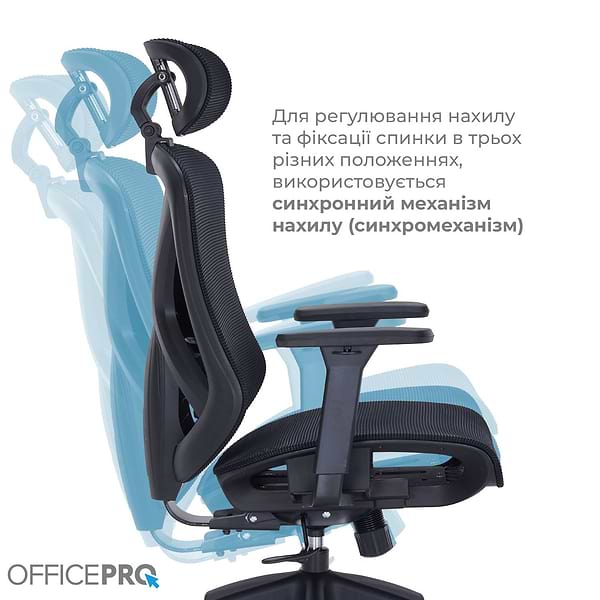 Фото - Крісло офісне OfficePro Atlas (OC630-B-B-B) Black