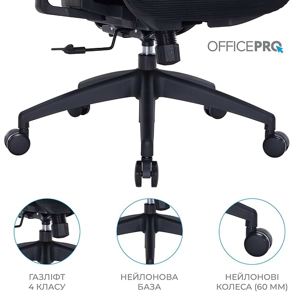 Фото - Крісло офісне OfficePro Atlas (OC630-B-B-B) Black