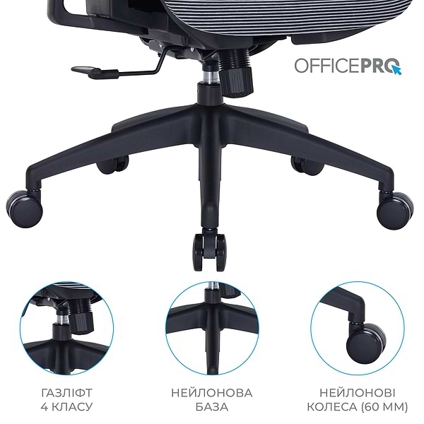 Фото - Крісло офісне OfficePro Atlas (OC630-B-DG-DG) Black/Dark Gray