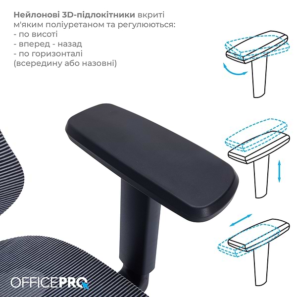 Фото - Крісло офісне OfficePro Atlas (OC630-B-DG-DG) Black/Dark Gray