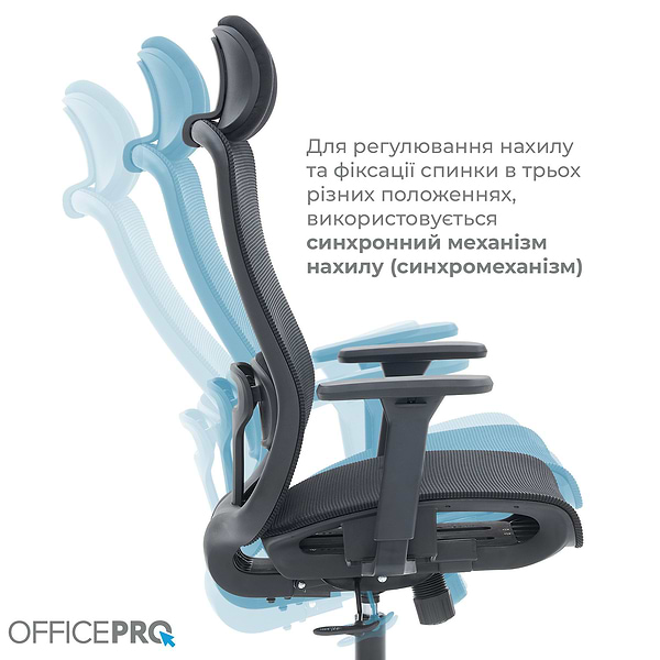 Фото - Кресло офисное OfficePro Wave (OC670-B-B-B) Black