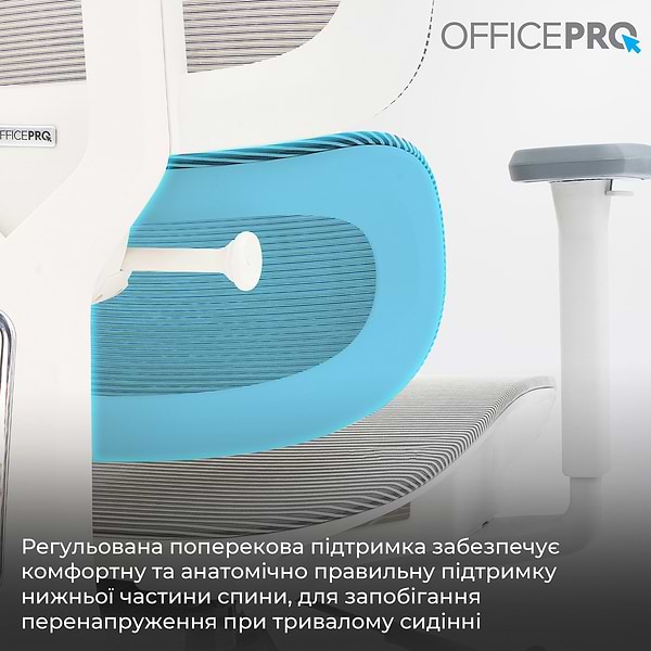 Фото - Кресло офисное OfficePro Skyline (OC680-W-LG-LG) White/Light Gray