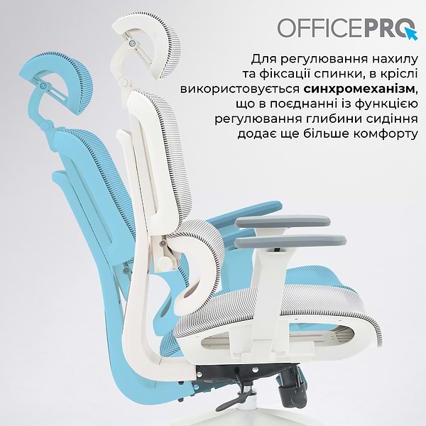 Фото - Кресло офисное OfficePro Skyline (OC680-W-LG-LG) White/Light Gray