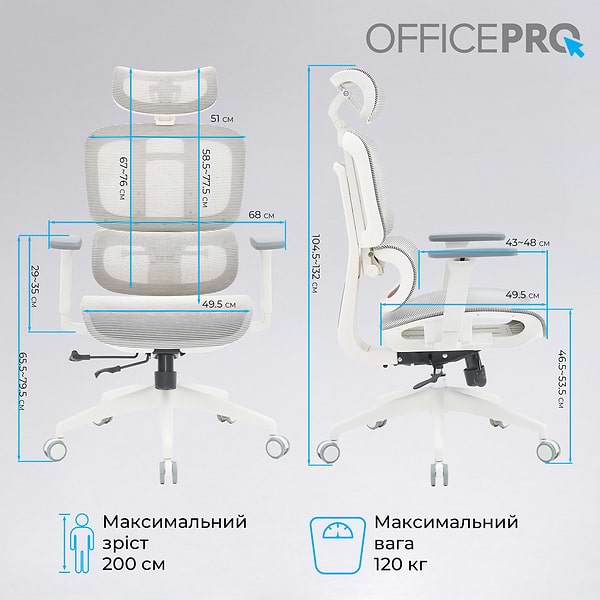 Фото - Кресло офисное OfficePro Skyline (OC680-W-LG-LG) White/Light Gray