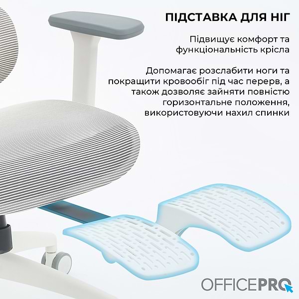 Фото - Кресло офисное OfficePro Skyline Footrest (OC750-W-LG-LG) White/Light Gray
