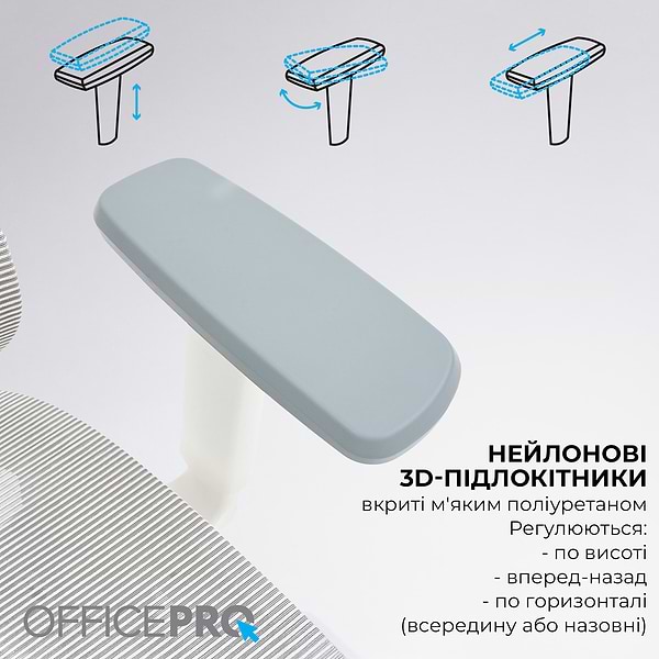 Фото - Кресло офисное OfficePro Skyline Footrest (OC750-W-LG-LG) White/Light Gray