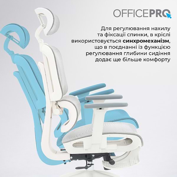 Фото - Кресло офисное OfficePro Skyline Footrest (OC750-W-LG-LG) White/Light Gray