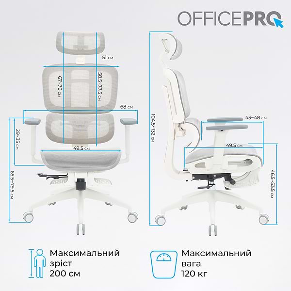 Фото - Кресло офисное OfficePro Skyline Footrest (OC750-W-LG-LG) White/Light Gray