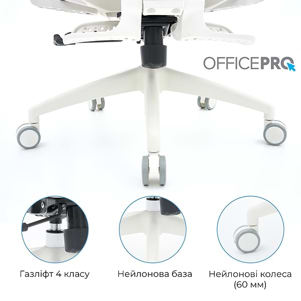 Фото - Кресло офисное OfficePro Skyline Footrest (OC750-W-LG-LG) White/Light Gray