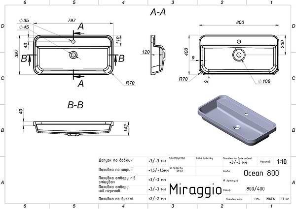 Фото - Раковина для ванной Miraggio OCEAN 800