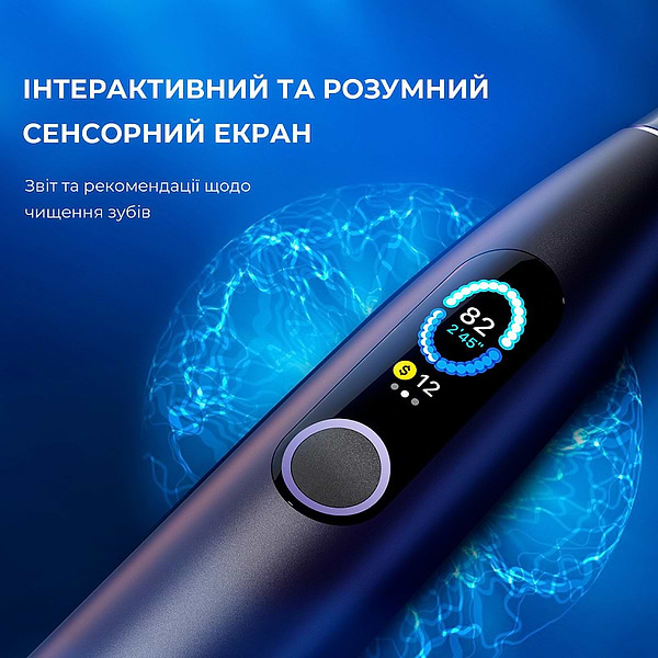 Фото - Зубна щітка електрична Oclean X Pro Aurora Purple (OLED) (Global)