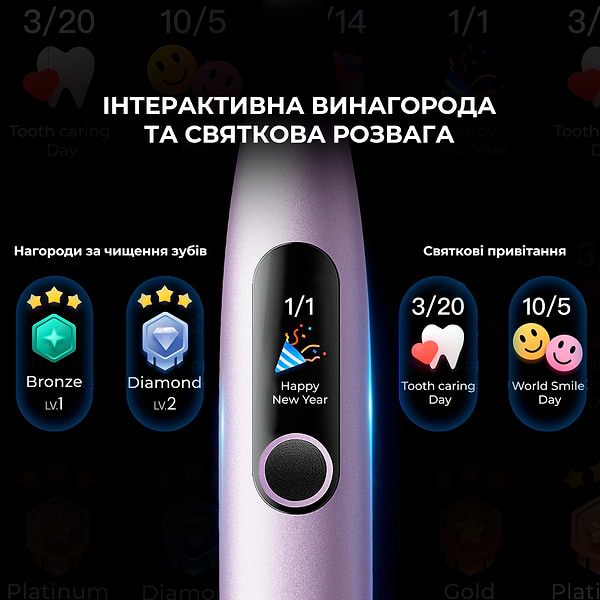 Фото - Зубна щітка електрична Oclean X Pro Digital Electric Toothbrush Purple (6970810553475)