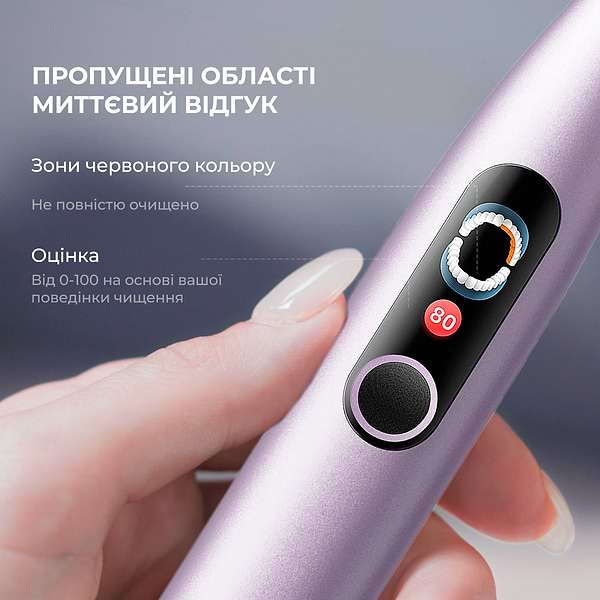 Фото - Зубна щітка електрична Oclean X Pro Digital Electric Toothbrush Purple (6970810553475)