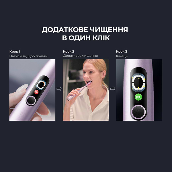 Фото - Зубна щітка електрична Oclean X Pro Digital Electric Toothbrush Purple (6970810553475)