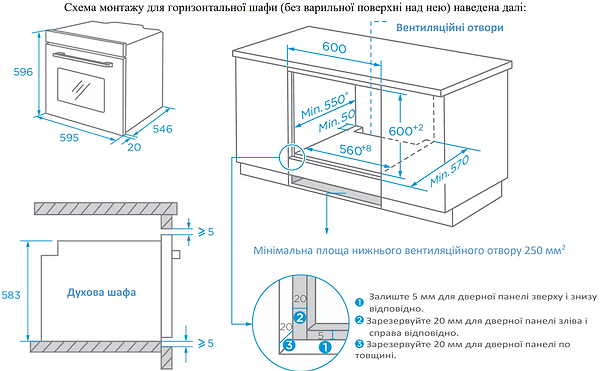 Фото - Духовой шкаф электрический Interline OEG 734 ETD BA