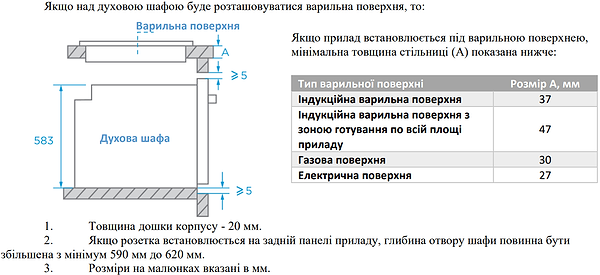 Фото - Духовой шкаф электрический Interline OEG 734 ETD BA