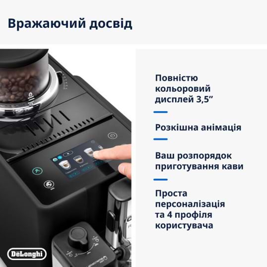 Фото - Кофемашина Delonghi EXAM 440.55 B