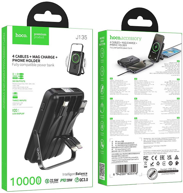 Фото - Батарея мобильная HOCO J135 Rico 22.5W + PD20W Magnetic со встроенными кабелями + подставка (10000 mAh) Black (715097)