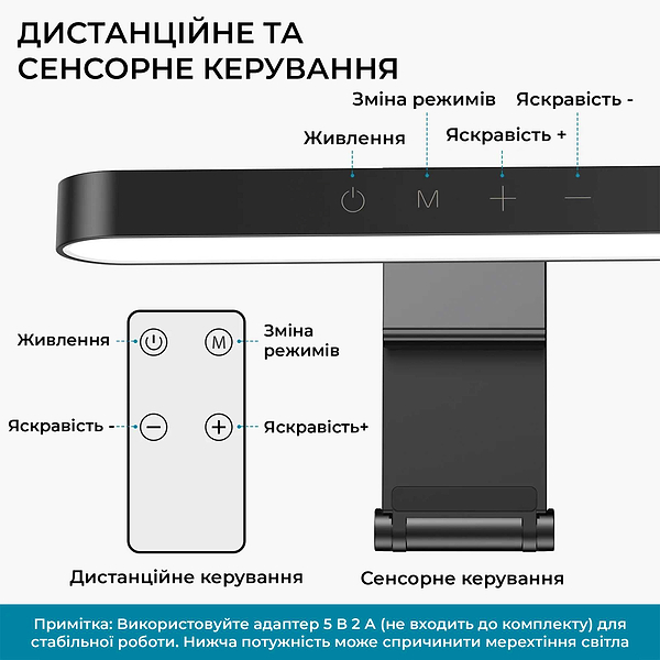 Фото - Лампа для монітора OfficePro SL500B