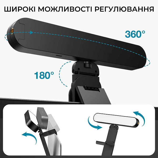 Фото - Лампа для монітора OfficePro SL500B