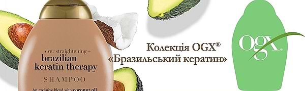 Фото - Шампунь жіночий OGX Brazilian Keratin Smooth для зміцнення волосся 385 мл (0022796976017)