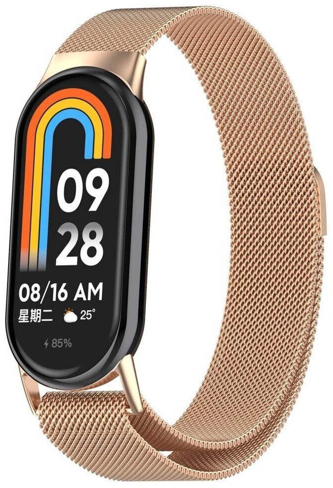 Ремінець для фітнес-браслету BeCover Milanese Style for Xiaomi Mi Smart Band 8 / 9 / 10 Rose Gold (714604) - Фото 1
