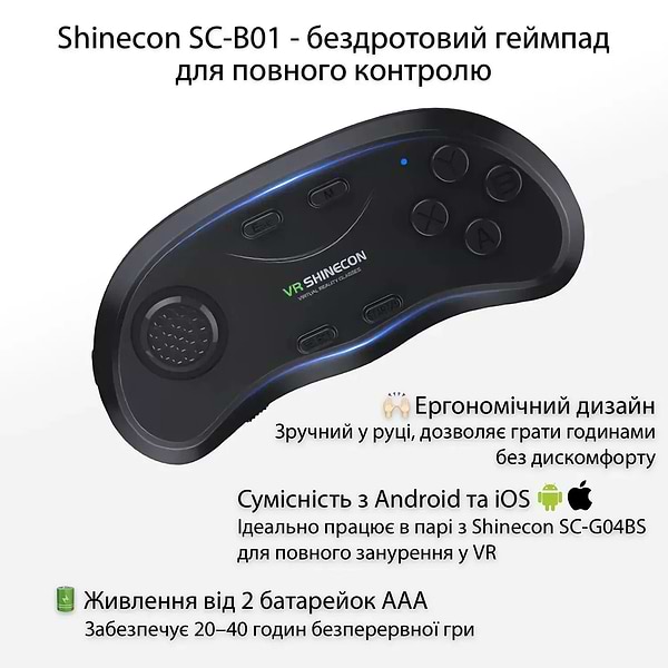 Фото - Окуляри віртуальної реальності Shinecon SC-G04-Box + Джойстик Shinecon SC-B01