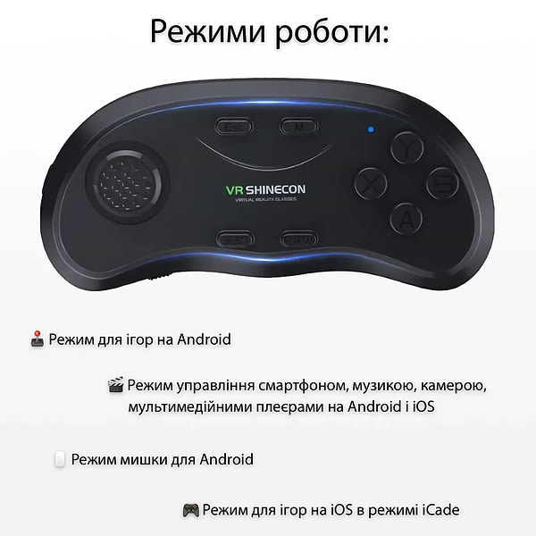 Фото - Окуляри віртуальної реальності Shinecon SC-G04-Box + Джойстик Shinecon SC-B01