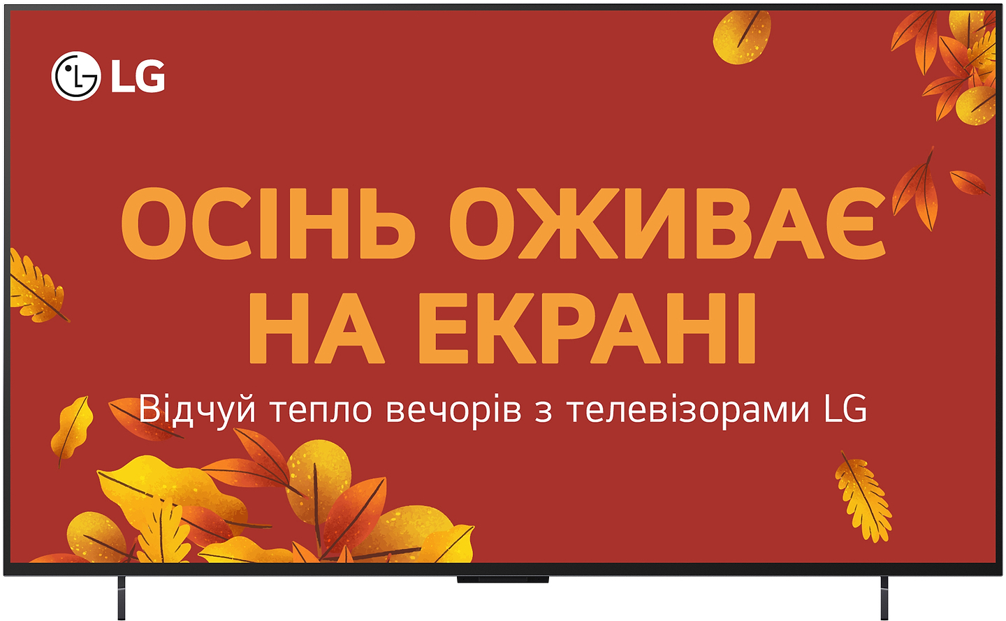 Телевизор LG OLED42C54LA - Фото 1