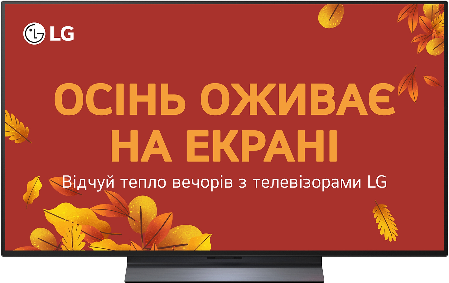 Телевизор LG OLED48C54LA - Фото 1