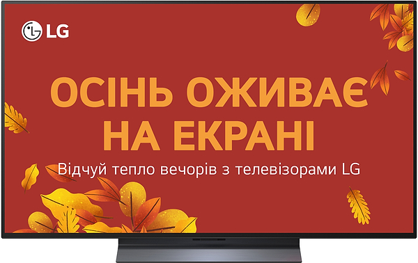 Фото - Уцінка - Телевізор LG OLED48C54LA