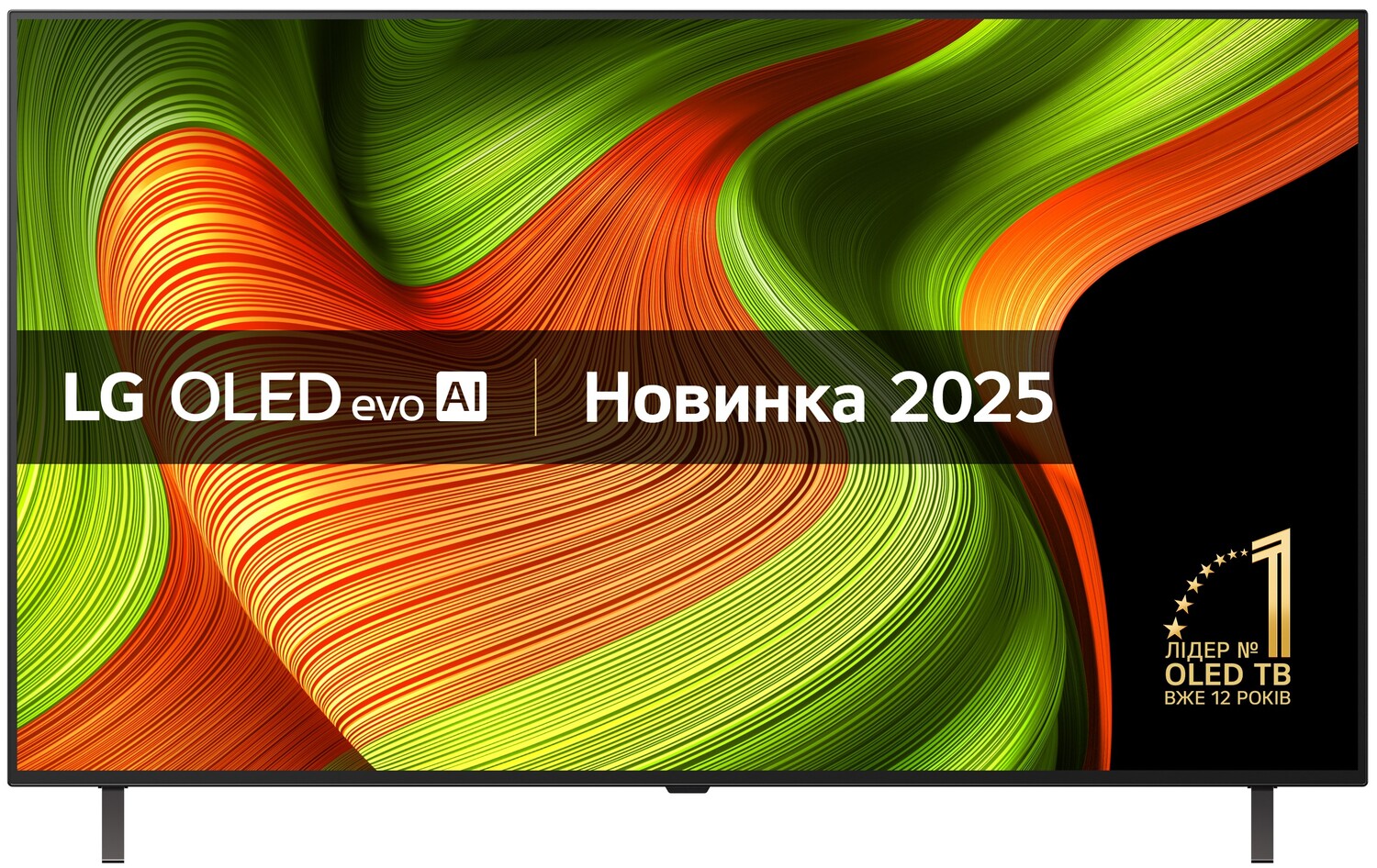 Купити Телевізор LG OLED55B56LA - Фото 1 Телевізор LG OLED55B56LA - Фото 1