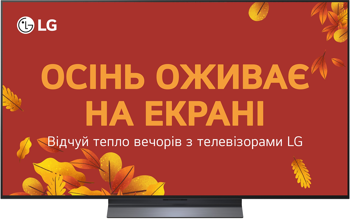 Телевизор LG OLED55C54LA - Фото 1