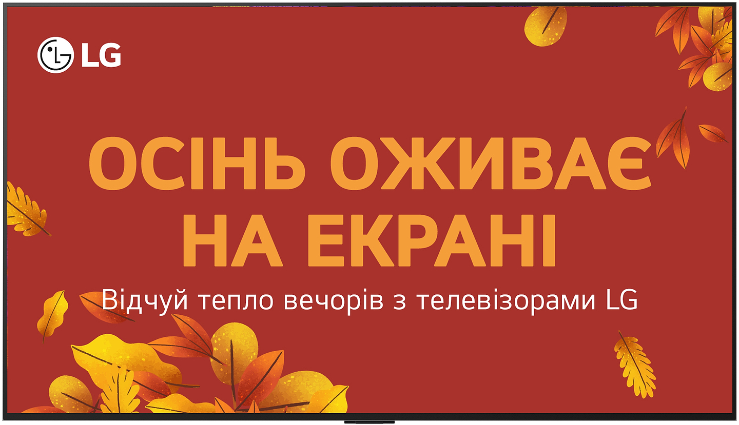 Телевизор LG OLED55G54LW - Фото 1