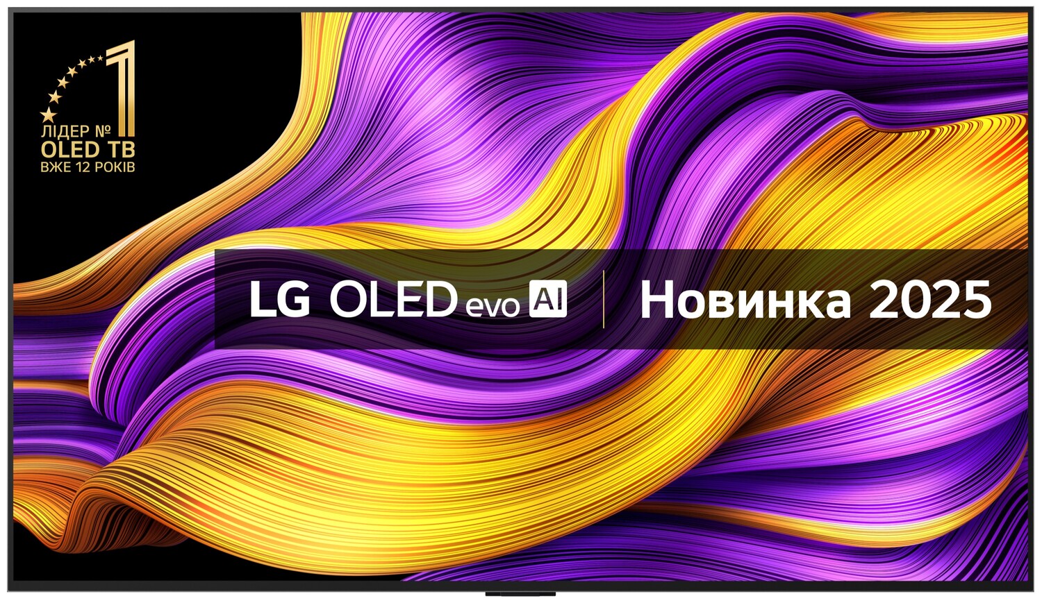 Телевизор LG OLED55G54LW - Фото 1