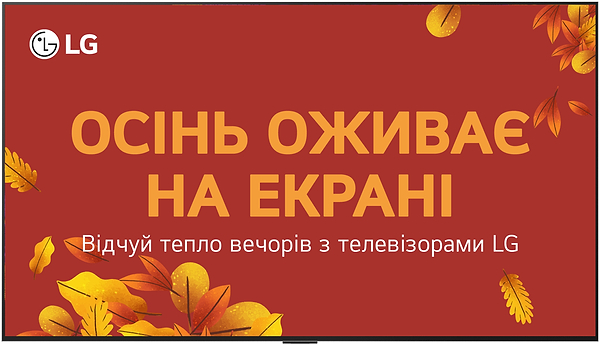 Фото - Телевизор LG OLED65G54LW