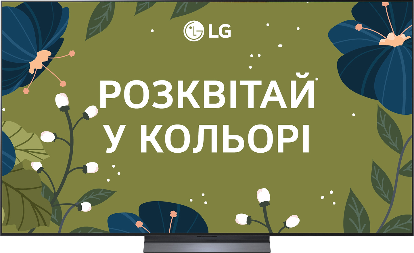 Телевизор LG OLED65C54LA
