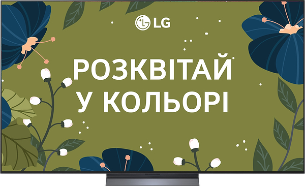 Фото - Телевизор LG OLED65C54LA