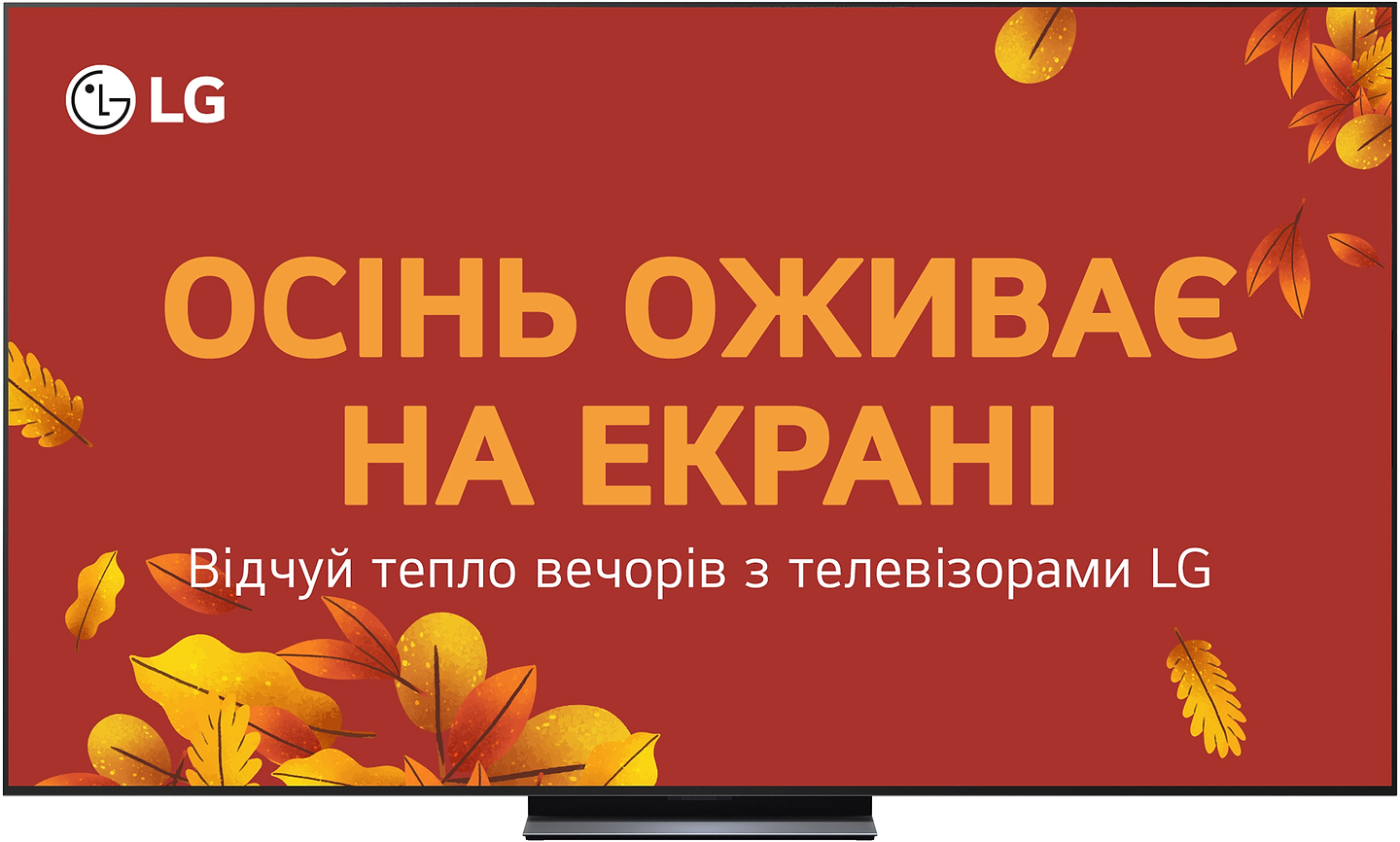 Телевизор LG OLED83C54LA - Фото 1