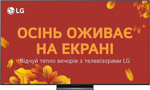 Фото - Телевизор LG OLED83C54LA