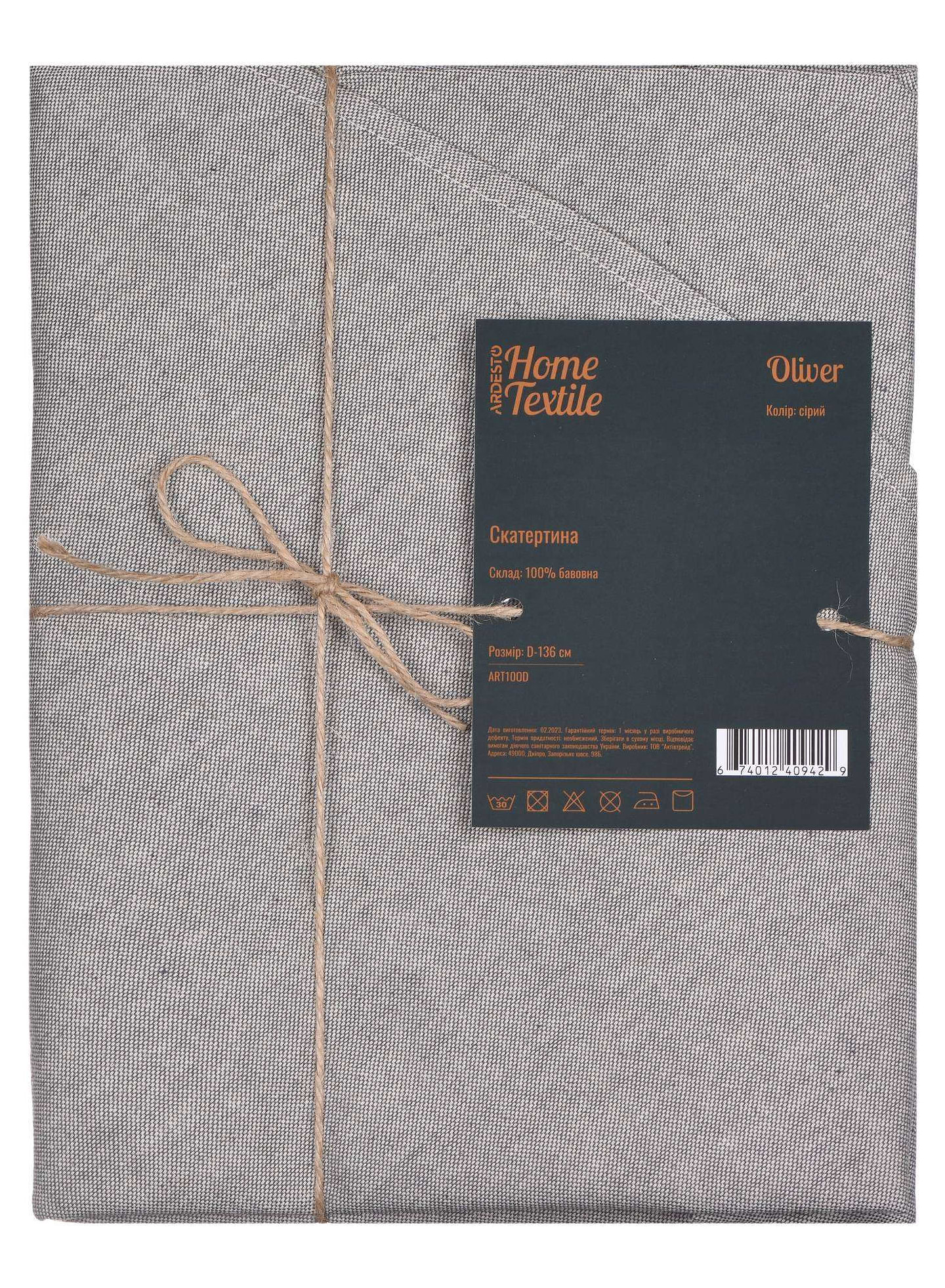 Скатертина кругла Ardesto Oliver Gray (ART10OD)