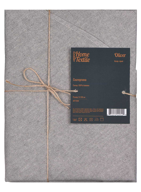 Фото - Скатерть круглая Ardesto Oliver Gray (ART10OD)