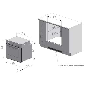 Фото - Духовой шкаф газовый Freggia OMBB63B1