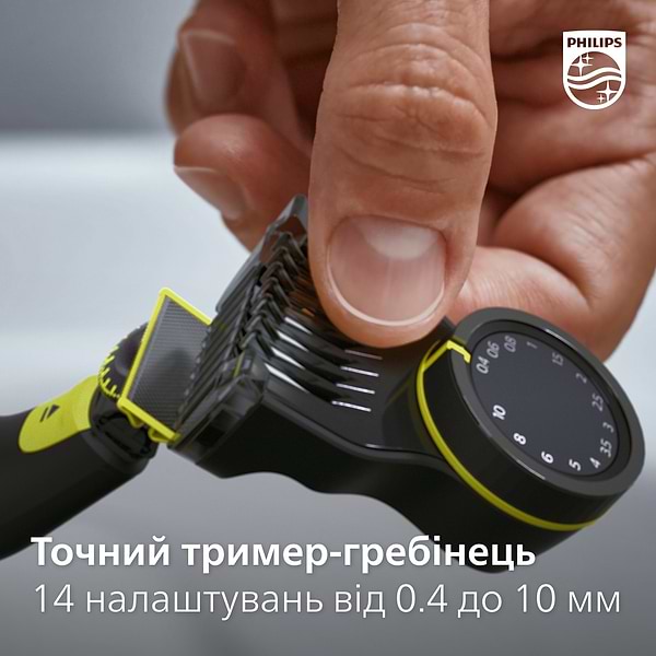 Фото - Триммер для усов и бороды Philips QP6651/61