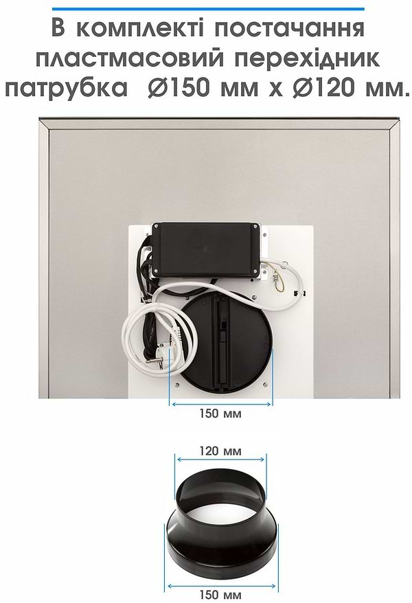 Фото - Вытяжка декоративная ELEYUS ONIX 1200 LED 60 IS+BL