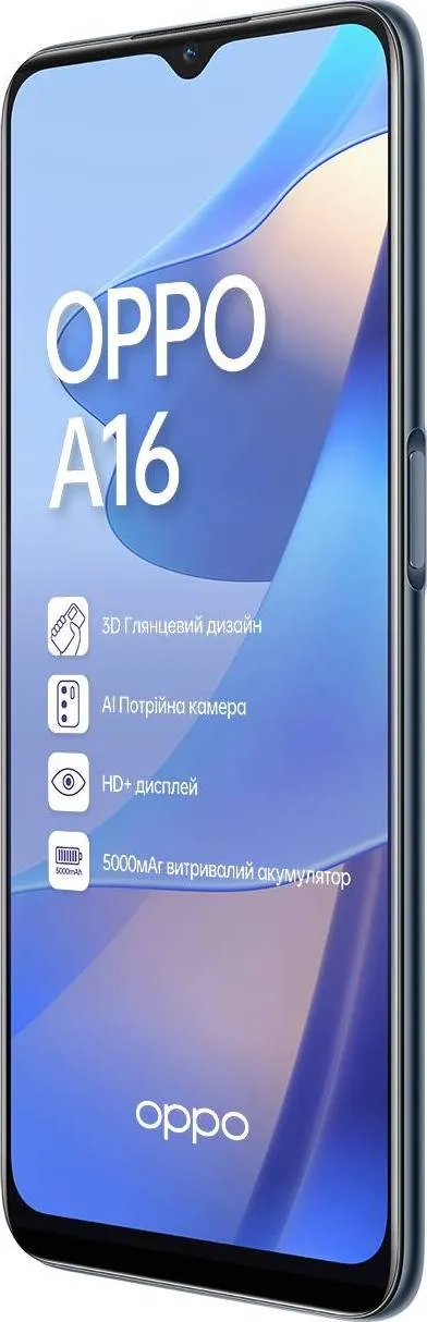 Фото - Смартфон OPPO A16 3/32Gb Black