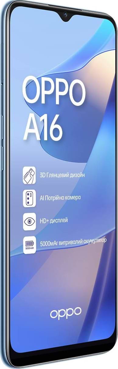 Фото - Смартфон OPPO A16 3/32Gb Blue