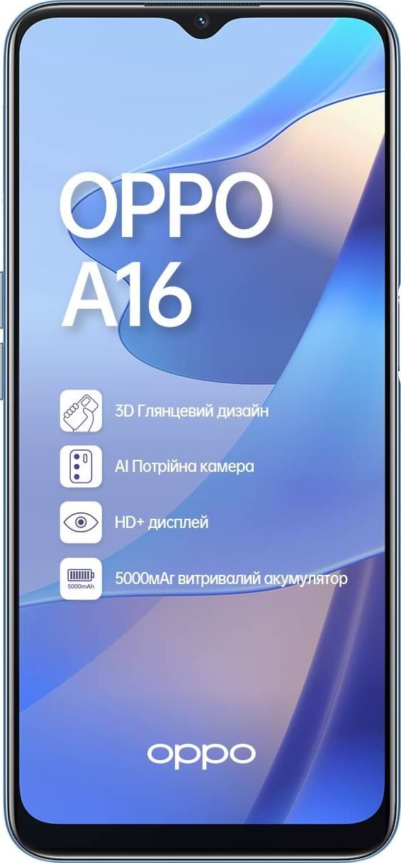 Фото - Смартфон OPPO A16 3/32Gb Blue