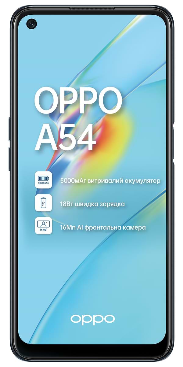 Фото - Смартфон OPPO A54 4/64Gb Black